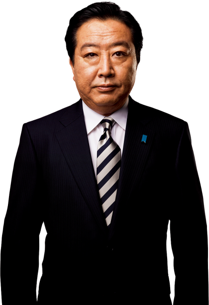 野田佳彦