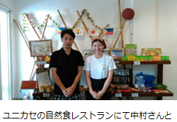 実践活動報告～貧困の連鎖をいかに断ち切るか、フィリピンでの経験と大阪での講演から～