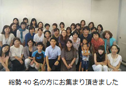 実践活動報告～貧困の連鎖をいかに断ち切るか、フィリピンでの経験と大阪での講演から～