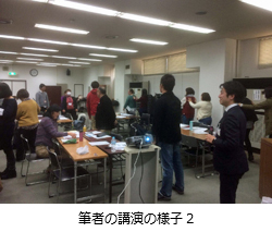 実践活動報告2 －「信頼から変える私たちの働き方」講演報告－