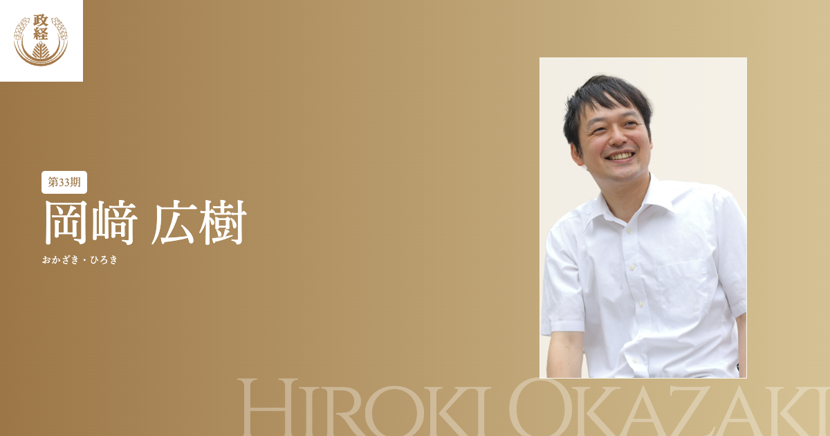 オルグ学　岡崎 Amazon.co.jp: オルグ学 岡崎匡史 : おもちゃ