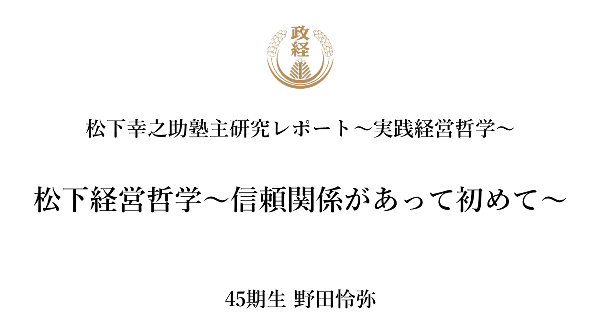 未開封 松下幸之助の経営哲学 木野親之　CD8枚 テキスト 未開封 松下幸之助の経営哲学 木野親之CD8枚 テキスト