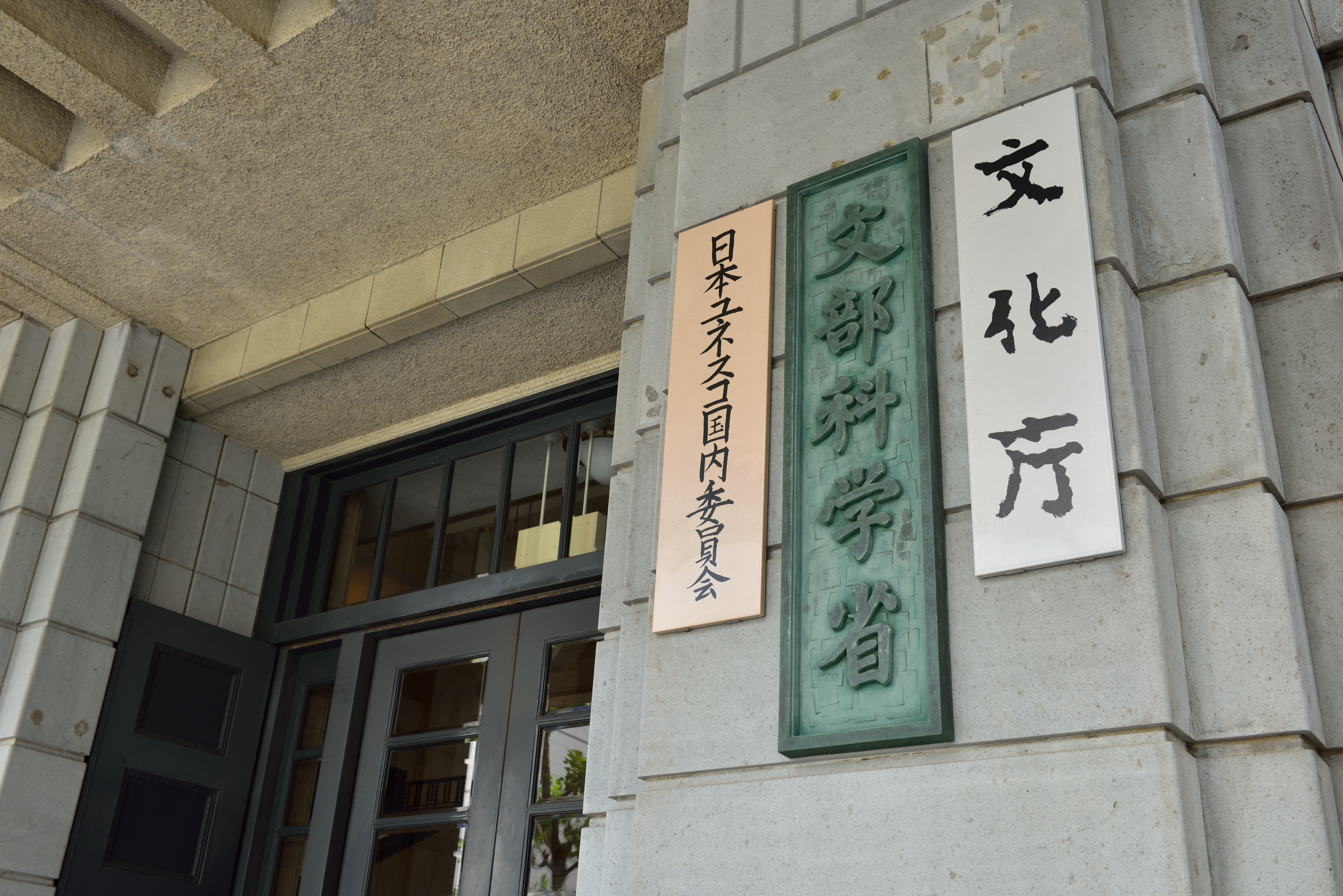 定常型社会における「学び」を基盤とした参加型社会的セーフティネット